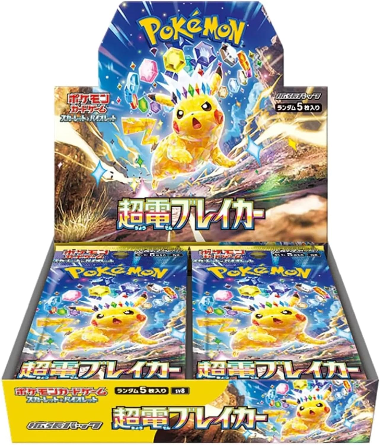 pokebreaker.jpg