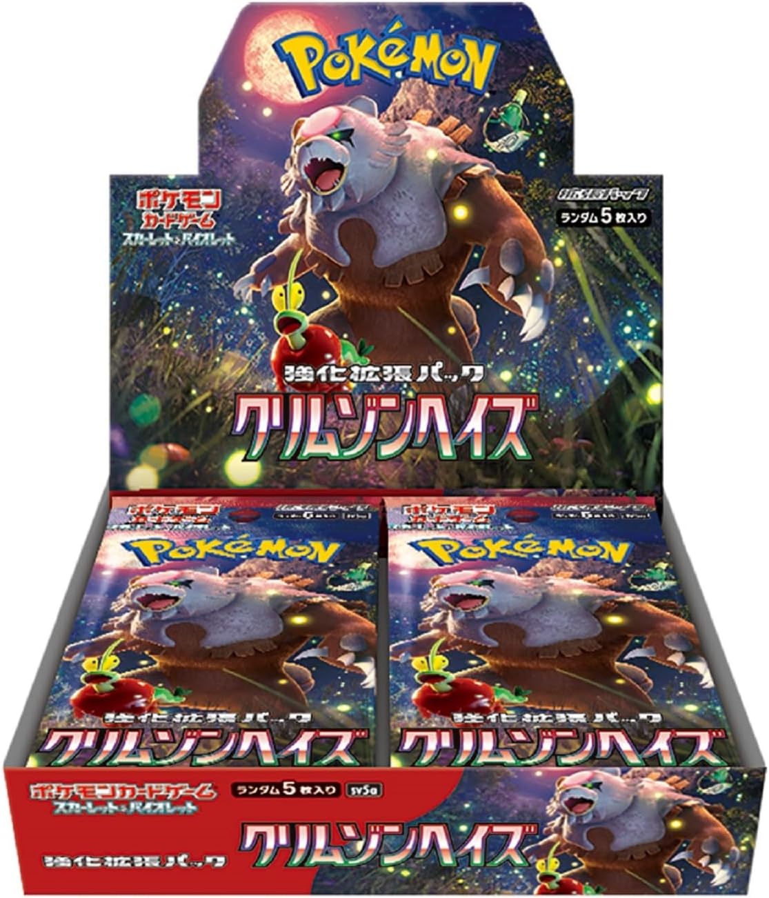 【新品】ポケモンカードゲーム S&V 強化拡張パック クリムゾンヘイズ BOX ※シュリンク付き