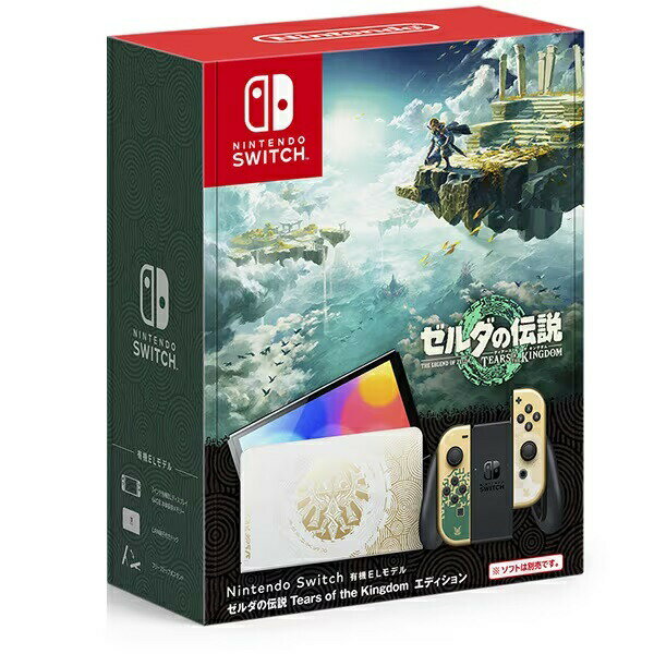 楽天市場】ゼルダの伝説 switch 追加コンテンツの通販 楽天市場】ゼルダの伝説 switch 追加コンテンツの通販