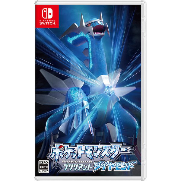 【新品】ポケットモンスター ブリリアントダイヤモンド [ Nintendo Switch ]