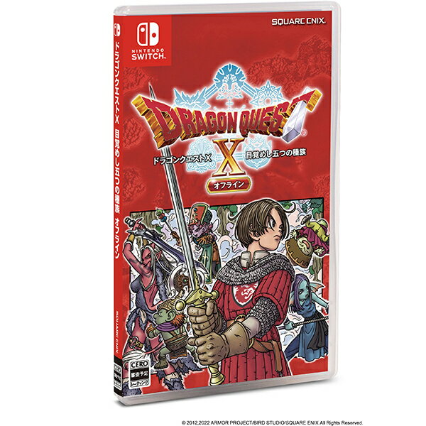 【新品】ドラゴンクエストX 目覚めし五つの種族 オフライン ＜通常版＞ [ Nintendo Switch ]