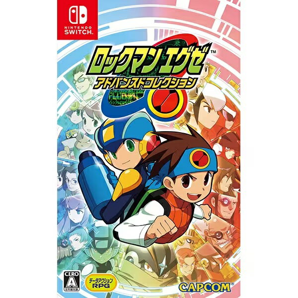 【新品】ロックマンエグゼ アドバンスドコレクション [ Nintendo Switch ]