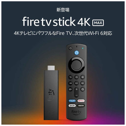 【新品】Amazon Fire TV Stick 4K Max - 第3世代 【新品】Amazon Fire TV Stick 4K Max - 第3世代
