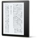 【新品】Amazon Kindle Oasis 8GB グラファイト 広告つき