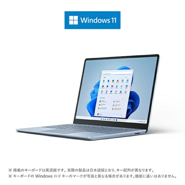 【新品】Microsoft Surface Laptop Go 2 アイスブルー [ 8QF-00018 ]