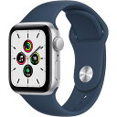 【新品】Apple Watch SE 40mm [ MKNY3J/A ] シルバーアルミニウムケースとアビスブルースポーツバンド GPSモデル