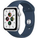 【新品】Apple Watch SE 44mm [ MKQ43J/A ] シルバーアルミニウムケースとアビスブルースポーツバンド GPSモデル