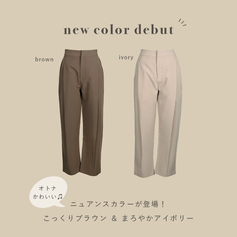 《クーポン利用で40%OFF》【新色登場】ワイドパンツ S-XL 【私がプチプラパンツをやめた理由。】【メール便】レディース パンツ 春夏秋冬 黒 白 アイボリー モカ ブラウン グレー ネイビー タックパンツ ノアル insta bottoms pants rec｜タックデザインパンツ