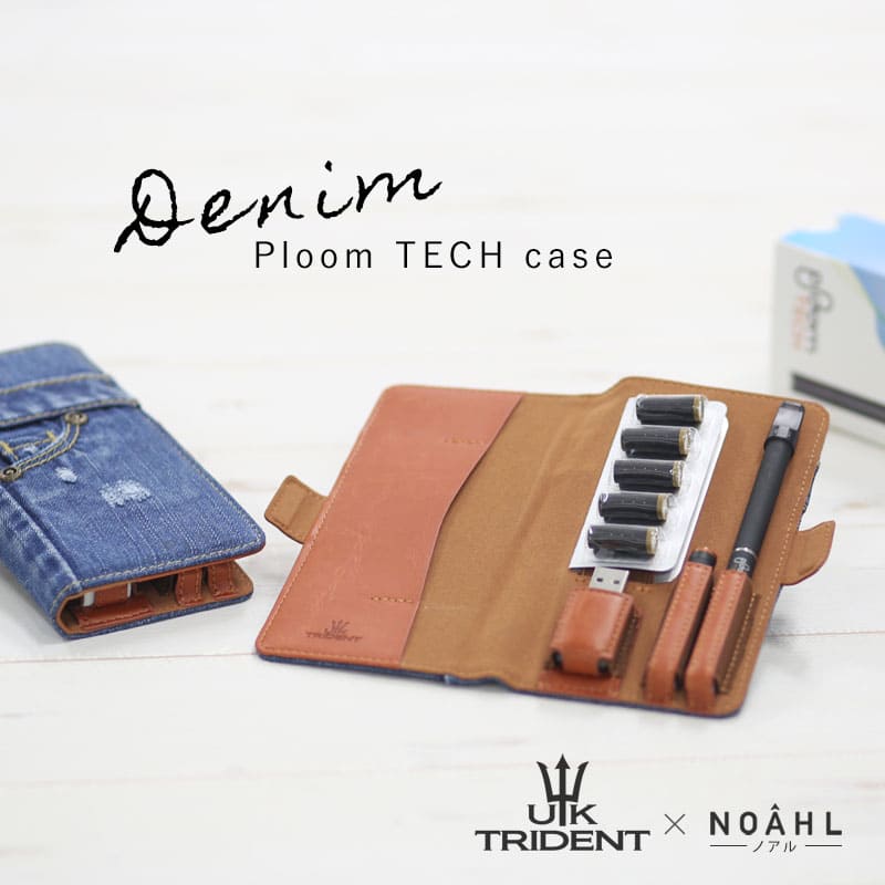 【本デニム使用】プルームテックケース 手帳型 専用ケース ケース プルーム テック ploom tech ジーンズ デニム生地 携帯ケース シガレットケース コンパクト ハンドメイド 大人女子 かわいい オシャレ 大人可愛い noahl goods dn uk デニム PloomTECHケースのサムネイル