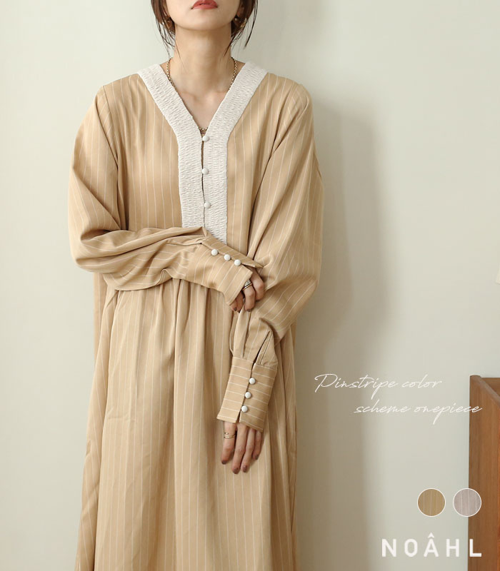 ピンストライプ ストライプ 配色 Vネック マキシ ワンピース ロングワンピース 長袖 ロング Aライン レディース 主役級ワンピ ワンピ ベージュ グレージュ 秋 春 ノアル 230817のサムネイル