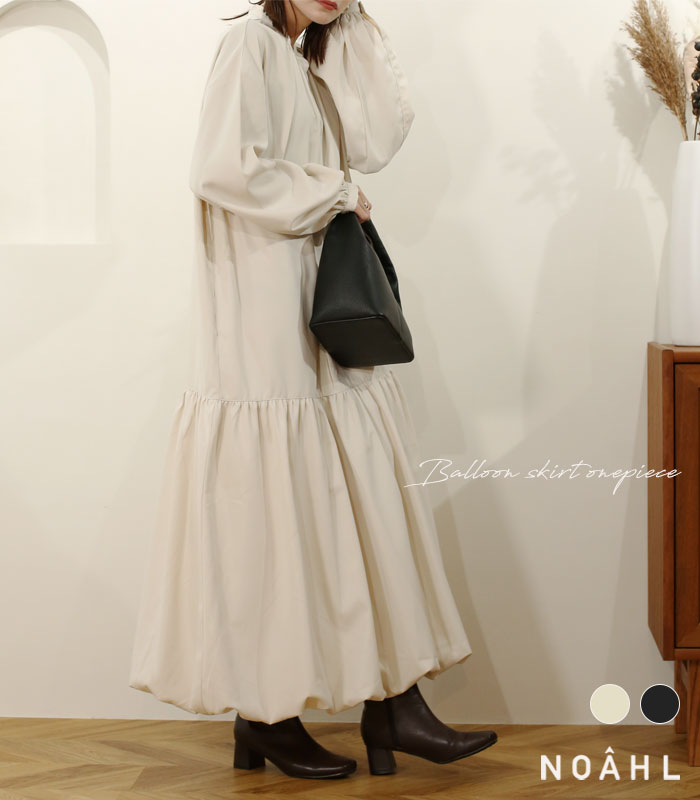 《新作クーポンで30%OFF→6,083円》ワンピース バルーンスカート ロング レディース ロングワンピース ノーカラー レイヤード 重ね着 長袖 ボリューム袖 ぽわん袖 エクリュ ブラック 黒 秋 冬 ノアル 231126のサムネイル