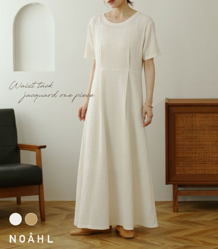 ジャガード ワンピース ロング レディース ウエストタック 半袖 Aライン アイボリー グレージュ 白 夏 ノアル noahl 240529のサムネイル