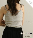 NOAHL|《70%OFFクーポン対象》【メール便】カップ付き キャミソール レディース インナー キャミ 肩紐調節 春 夏 秋 ノアル 250326 basic