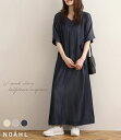 NOAHL|《4,788円→40%0FFクーポン利用》【メール便】Vネック ワンピース レディース 五分袖 シャイニー ロング ロングワンピース リラックス ポ...