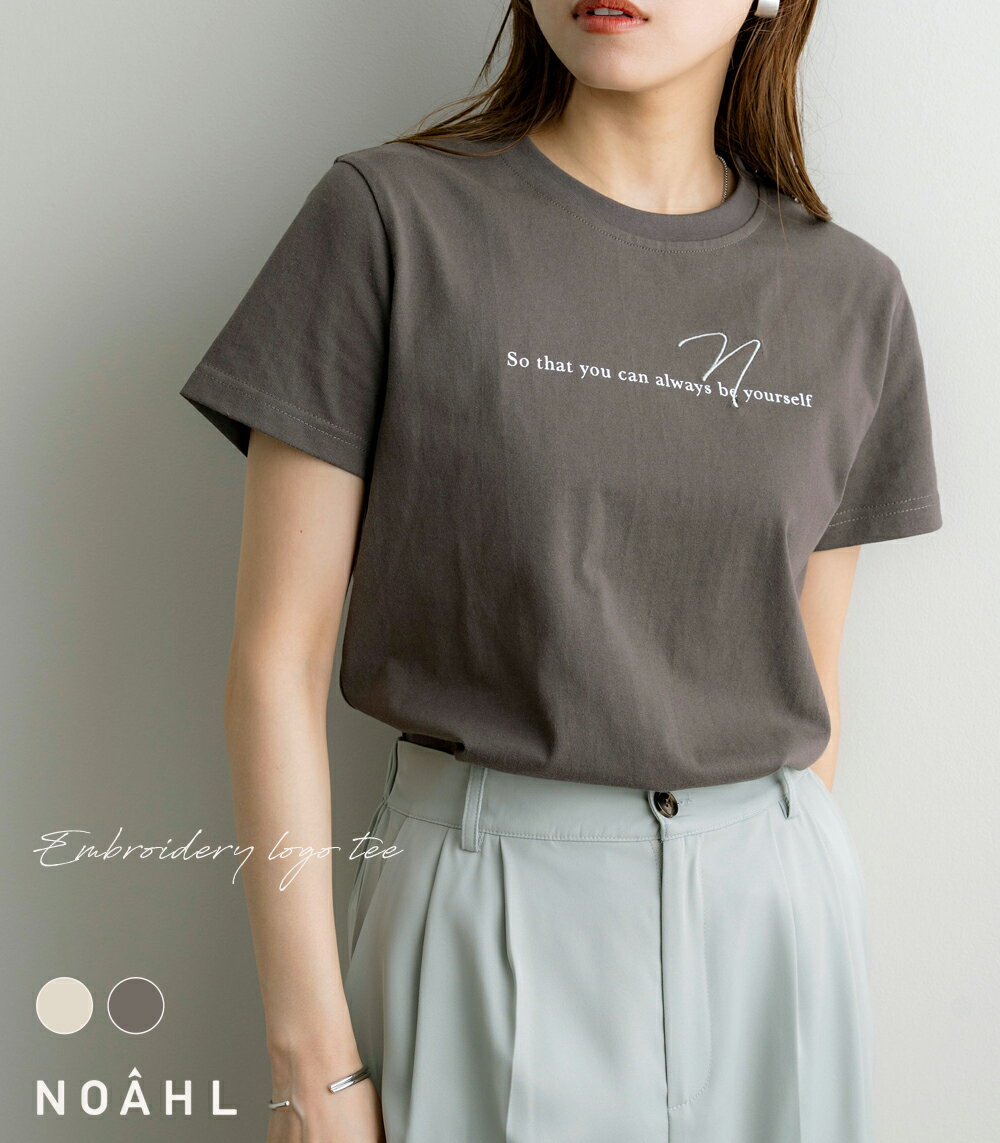 NOAHL｜《1,794円→70％OFFクーポン使用》【メール便】刺繍 ロゴ Tシャツ レディース トップス カットソー ロゴT 半袖 ジャストサイズ 無地 エクリュ チャコール 夏 ノアル 250625のサムネイル