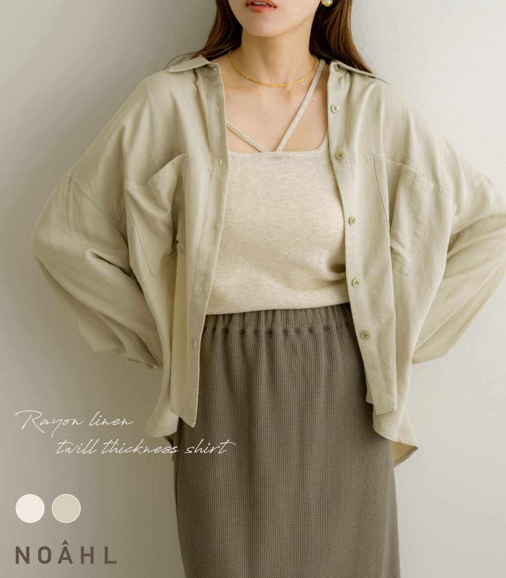 NOAHL｜《4,788円→40％offクーポン利用》【メール便】シャツ トップス レディース 長袖 リネン レーヨン ツイル とろみシャツ 羽織 オーバーシャツ ライトベージュ セージ 春 夏 秋 ノアル 250702のサムネイル