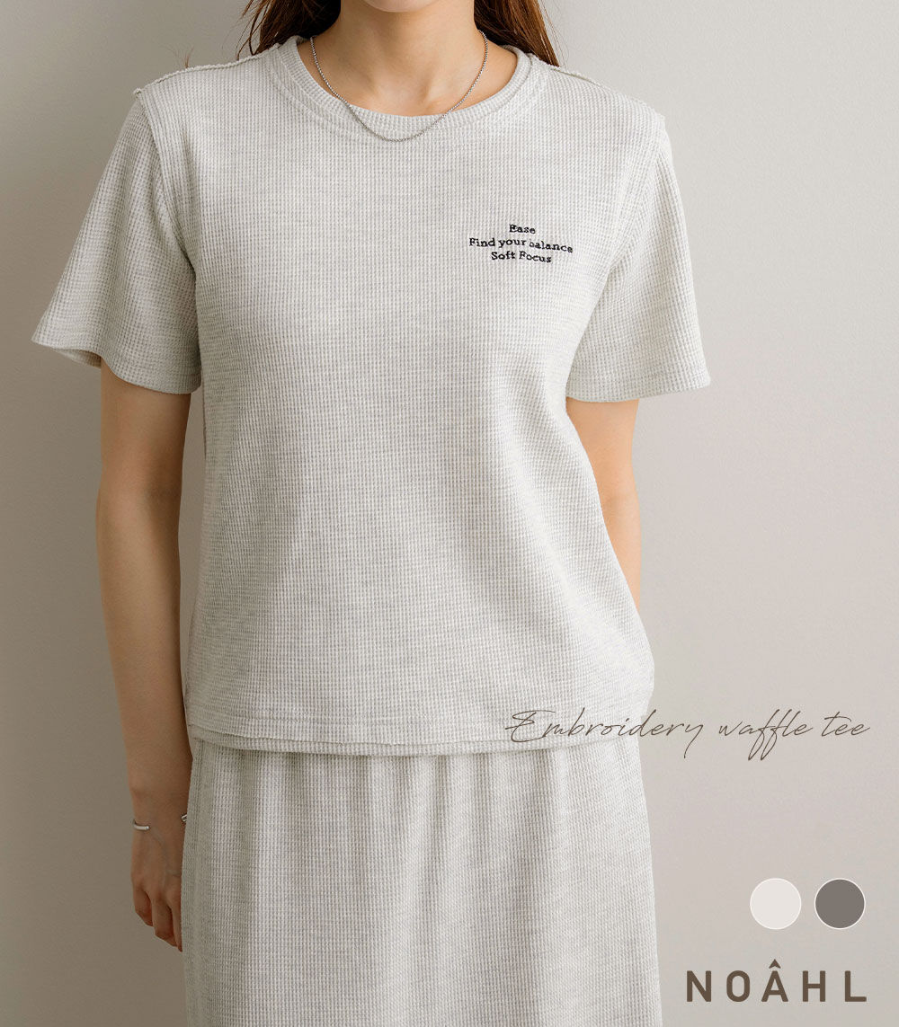 NOAHL｜《1,396円→80%OFFクーポン利用》【メール便】刺繍 ロゴ ワッフル T シャツ レディース トップス カットソー 半袖 ワッフルT サーマル ロゴT 無地 オートミール チャコール 春 夏 ノアル 250702のサムネイル