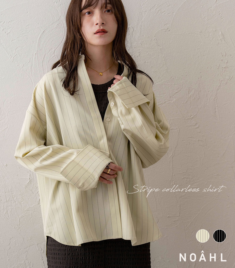 NOAHL｜《4,188円→40%0FFクーポン利用》【メール便】 ストライプ シャツ レディース トップス ノーカラー ノーカラーシャツ オーバーシャツ ミドル丈 ストライプ柄 ブラウス 長袖 ベージュ チャコールブラック 黒 春 秋 250820のサムネイル