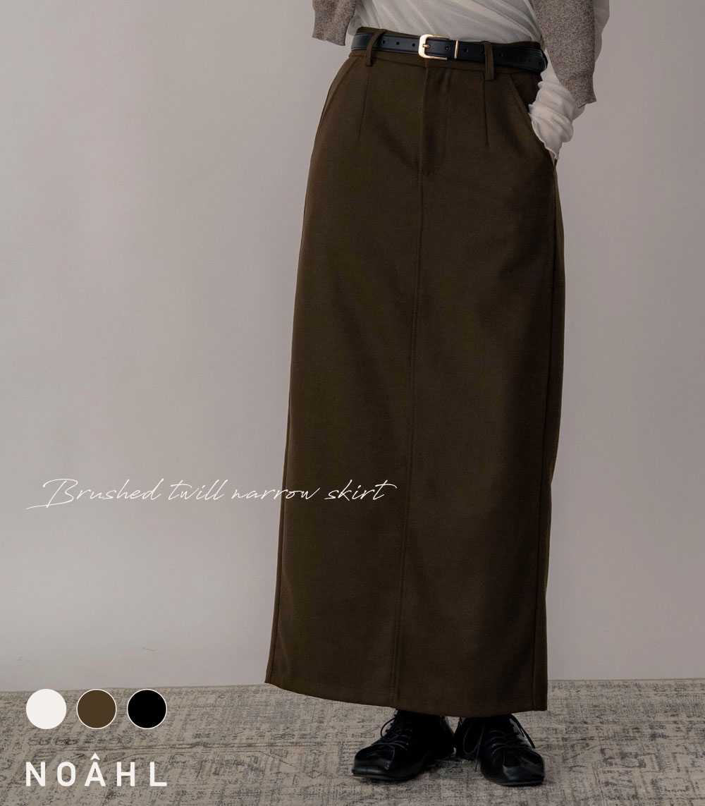 NOAHL｜《5,388円→40%0FFクーポン利用》ナロースカート スカート 起毛ツイル レディース ロング ロングスカート ナロー Iライン ストレート 秋 冬 ロング丈 ホック ポケット アイボリー ブラウン ブラック 黒 ノアル 250917のサムネイル