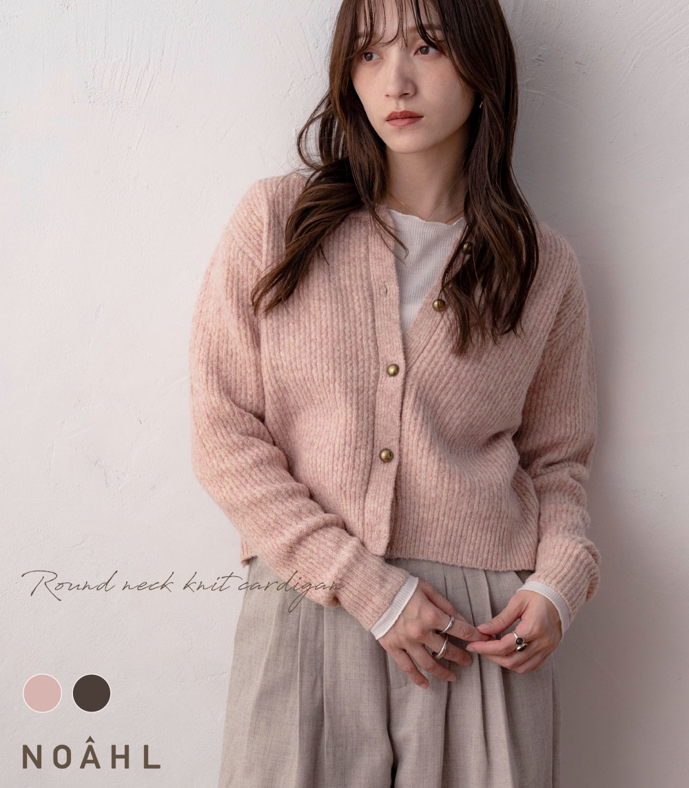 NOAHL｜ 《4,788円→40%0FFクーポン利用》ニット カーディガン トップス レディース 長袖 ショート ふわふわ MIX ラウンドネック ボタン ゴールドボタン ピーチ ピンク ダークブラウン 秋 冬 春 251029