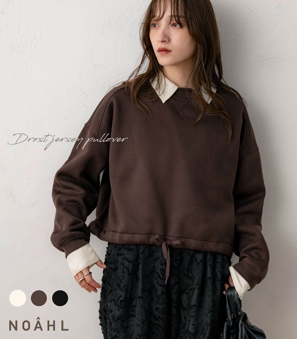 NOAHL｜《4,788円→40%0FFクーポン利用》ジャージ プルオーバー ドロスト トレーナー トップス シンプル レディース 長袖 アイボリー ブラウン スミクロ ブラック 冬 秋 251112のサムネイル