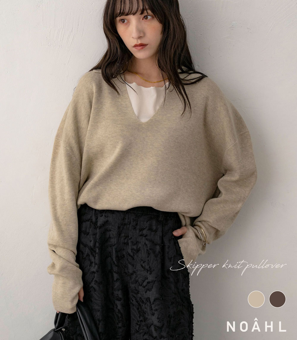 NOAHL｜《4,788円→40%0FFクーポン利用》【メール便】スキッパー ニット プルオーバー トップス レディース 長袖 ニットトップス 襟 スリット入り フィンガーホール 指穴 無地 ベージュ ブラウン 秋 冬 春 ノアル 251119【予約】のサムネイル