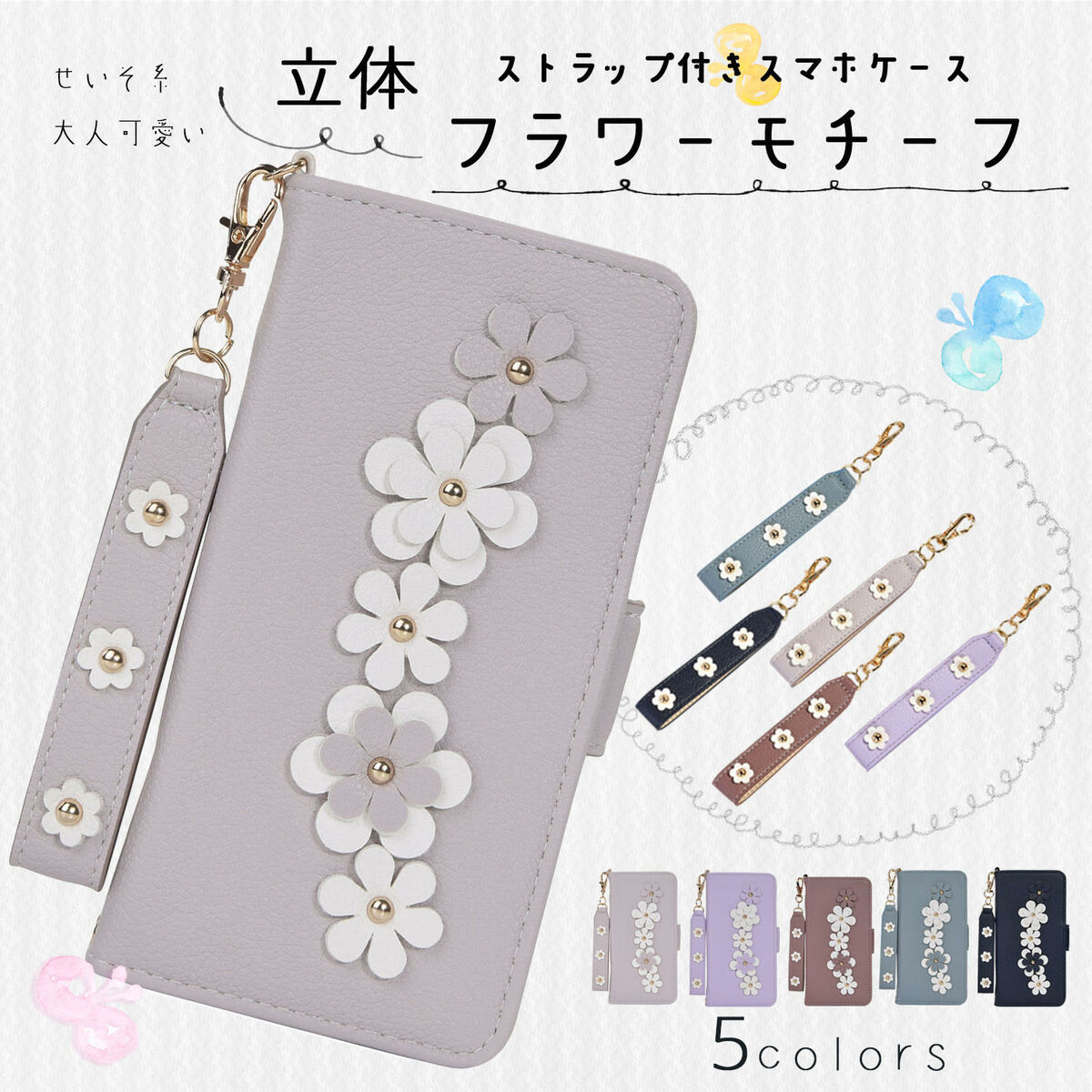 s【レビュー投稿特典付き】花モチーフ 花柄 フラワー iPh