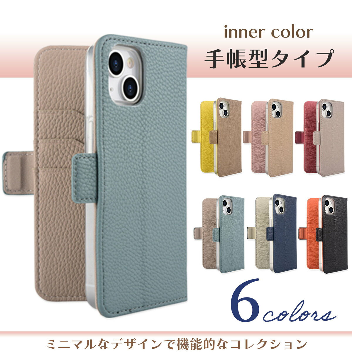 s 【レビュー投稿特典付】inner iPhone15 15プラス 15プロ 15プロマックス 14 14Plus 14Pro 14ProMax XR 11 iPhone12 iPhone13 iPhone13Pro iPhone13ProMax 11pronax 12promax スマホカバー PU…