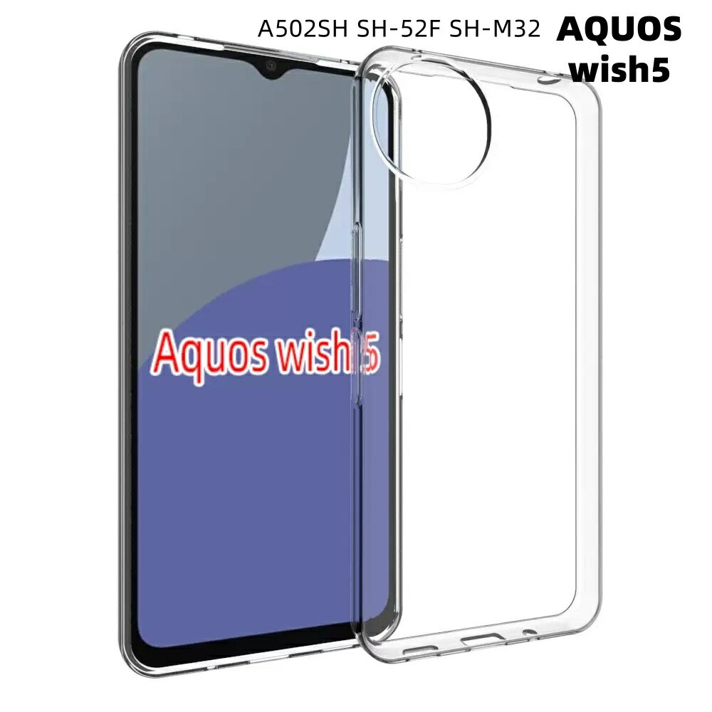 ���㡼�� AQUOS Wish5 A502SH SH-52F SH-M32 ���եȥ����� �������� ���ꥢ ������ Ʃ�� ̵�� ���ꥢ �׷� �ۼ� ���� AQUOS wish5 A502SH SH-52F SH-M32
