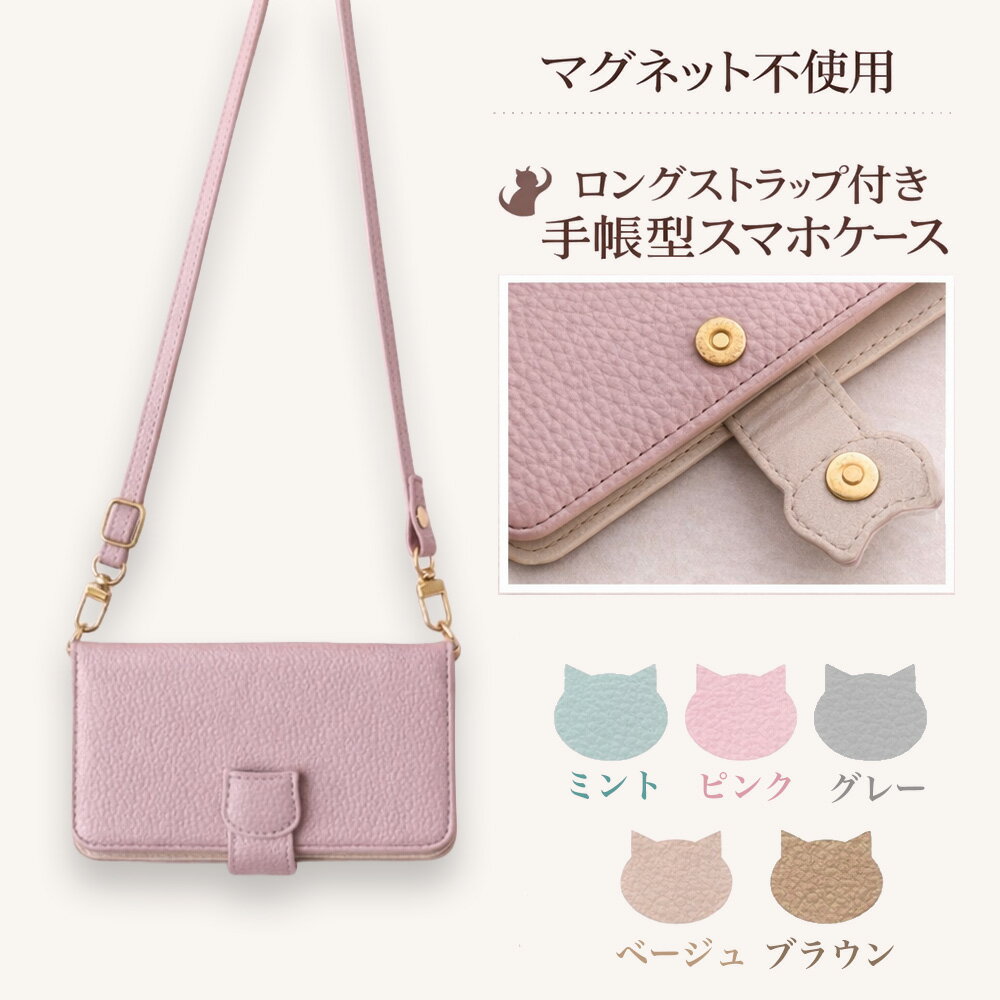 【猫ちゃん1000円ポッキリ】【ロングストラップ付】 iPhone17 17E ケース ショルダー ケース 17エア カバー iphone16e 16 16pro 16plus 16promax 15 14 13 携帯カバー カード入れ ビデオ視聴 スタンド機能 ポケット付き