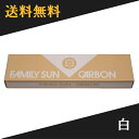 【 即日発送 】 黒田光線 FAMILY SUN CARBON 白 10本入り ファミリーサンカーボン コウケントー光線治療器用カーボン