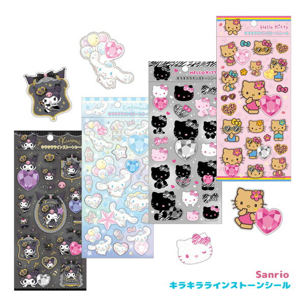 【予約販売2025年12月下旬〜2026年1月上旬発売】【ネコポス便発送可】SAC-RS サンリオキャラクターズ Sanrio characters キラキララインストーンシール ハローキティ/日焼け ハローキティ/ゼブラ シナモロール クロミ 貼る かわいい 装飾 事務用品 文房具 ギフト 贈り物のサムネイル