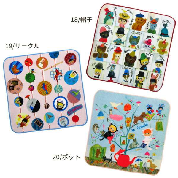 ルナ コットン フェイスタオル&ハンドタオル2P フェイスタオル34×75cm、ハンドタオル34×35cm L9041559【メーカー直送】