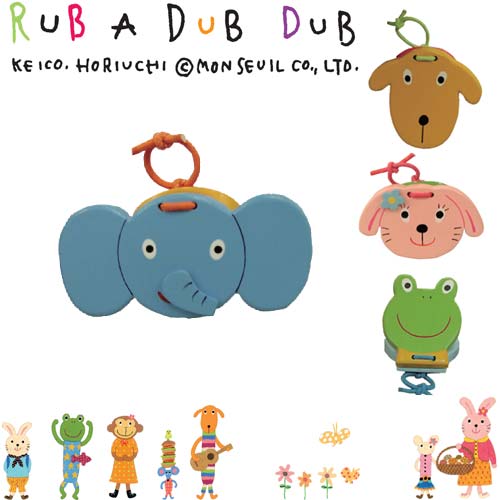 502824/RUB A DUB DUB/カスタネット「ゾウ」/モンスイユ/ラブアダブダブ/キッズ/ベビー/楽器/おもちゃ/アニマル