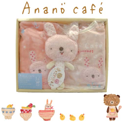 ■□533415/Anano cafe/ベビーギフトセットB「ピンク」/モンスイユ/アナノカフェ/キッズ/ベビー/ギフト/スタイ/マスコット/タオル/アニマル□■ ■□533415/Anano cafe/ベビーギフトセットB「ピンク」/モンスイユ/アナノカフェ/キッズ/ベビー/ギフト/スタイ/マスコット/タオル/アニマル□■