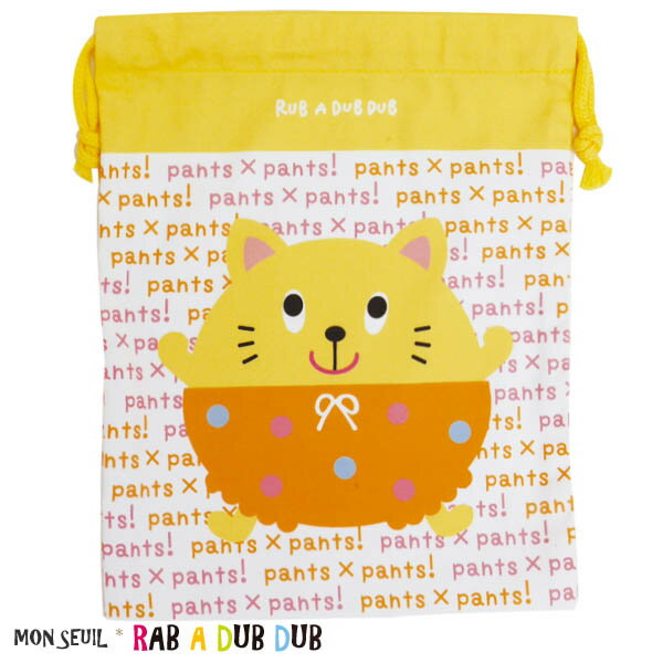 【ネコポス便発送可】307634/モンスイユ/【RUB A DUB DUB】R.巾着Mサイズ(ネコ)/モンスイユ/ラブアダブダブ/キッズ/ベビー/アニマル/袋物...
