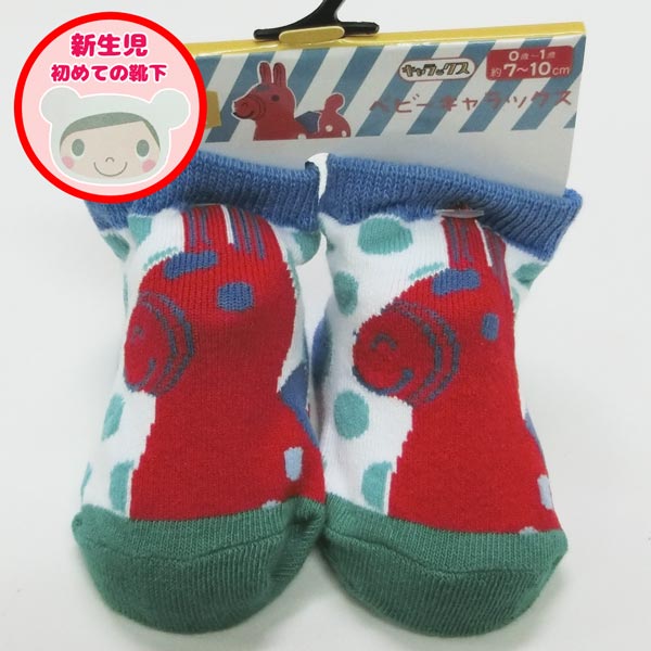 ٤3P1,110оݾʢRDSOC82J ⡼ץͥå ǥåʤĤ٥ӡ710cm)֥åɥǥ W...