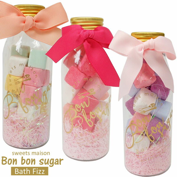 楽天のあのはこぶねOB-SMM-44/ノルコーポレーション/【SWEETS MAISON BON BON SUGAR BATH FIZZ】スウィーツメゾン・ボンボンシュガーバスフィズ/お風呂/石鹸/洗う/バス/BATH/洗面所/ギフト/プレゼント