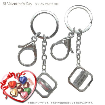 VT-GIFT-76117/【St Valentine's Day/バレンタイン】オリジナルペアキーホルダー（FOREVER　LOVE）＆チョコレート8個前後＆ラッピングサービス付きオリジナルギフトセット/2月14日/オリジナル/お菓子/ギフト/プレゼント