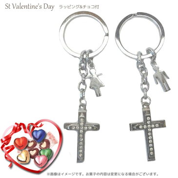 VT-GIFT-76193/【St Valentine's Day/バレンタイン】オリジナルペアキーホルダー（クロスクリアラインストーン）＆チョコレート8個前後＆ラッピングサービス付きオリジナルギフトセット/2月14日/オリジナル/お菓子/ギフト/プレゼント