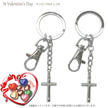 VT-GIFT-76230/【St Valentine's Day/バレンタイン】オリジナルペアキーホルダー（クロスストーン）＆チョコレート8個前後＆ラッピングサービス付きオリジナルギフトセット/2月14日/オリジナル/お菓子/ギフト/プレゼント