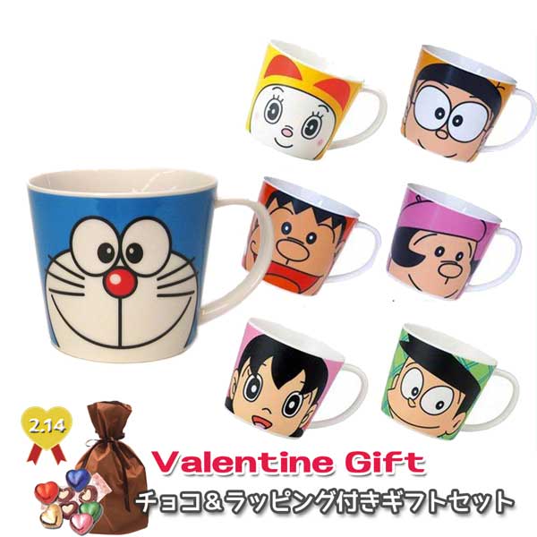 VD-009122-36/【St Valentine 039 s Day/バレンタイン】ドラえもん フェイスマグカップ＆チョコレート5個前後＆ラッピングギフトセット/2月14日/オリジナル/お菓子/ギフト/プレゼント