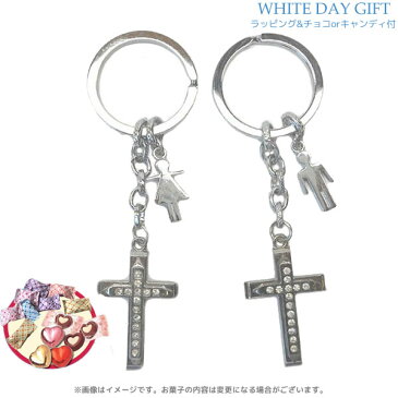 WD-GIFT-76193/【White Day/ホワイトデー】オリジナルペアキーホルダー（クロスクリアラインストーン）＆「キャンディorチョコレート」8個前後＆ラッピングサービス付きオリジナルギフト/3月14日/オリジナル/お菓子/ギフト/プレゼント