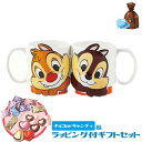 SAN2316-WD/【White Day/ホワイトデー】「ペアマグカップ (チップ&デールLOVEラブ)」&「キャンディorチョコレート」&ラッピングサービス...