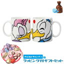 SAN2229-WD ペアマグカップ(ドナルド&デイジーキス)とキャンディかチョコ付きギフトセット ホワイトデーギフト ディズニー Disney ギフト プレゼ...