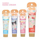 【ネコポス便発送可】38932-35 サンリオキャラクターズ SANRIO CHARACTERS ハンドクリーム ハローキティ マイメロディ クロミ シナモロー...