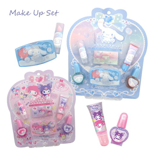 43884-85 サンリオ キラキラメイクアップセット シナモロール マイメロディ&クロミ SANRIO キッズコスメ 水性マニキュア リップスティック リップグロス アイシャドウパレット ホログラムシール ファッション おしゃれ 粧美堂 43884-85 サンリオ キラキラメイクアップセット シナモロール マイメロディ&クロミ SANRIO キッズコスメ 水性マニキュア リップスティック リップグロス アイシャドウパレット ホログラムシール ファッション おしゃれ 粧美堂
