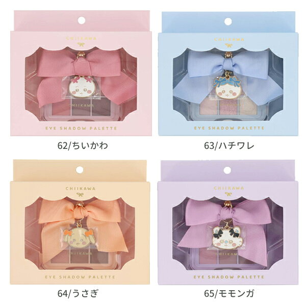 CW34862-65 アイシャドウパレット ちいかわ ハチワレ うさぎ モモンガ メイクアッ...