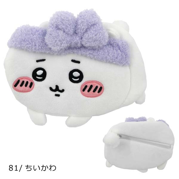 cw46281-83 ちいかわ ダイカットポーチ ちいかわ ハチワレ うさぎ 粧美堂 chiikawa かわいい プチプラ ナガノ メイクポーチ 小物入れ アクセポーチ ぬいぐるみ ポーチ SHO-BI ショービ 雑貨 ファッション 化粧品の商品画像 3
