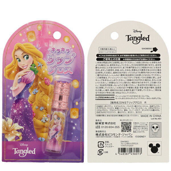 �ڥͥ��ݥ���ȯ���ġ�DN43601 ���饭��Υ��ȡ����դ� ��åץ����� ��ץ�ĥ��� Tangled �ǥ����ˡ��ץ�󥻥� Lip Gloss ���ȥ��٥꡼�ι�� ���å������� ���å��ᥤ�� Disney �ǥ����ˡ� SHO-BI ����Ʋ �ե��å���� ������ �� �����Ӥ�